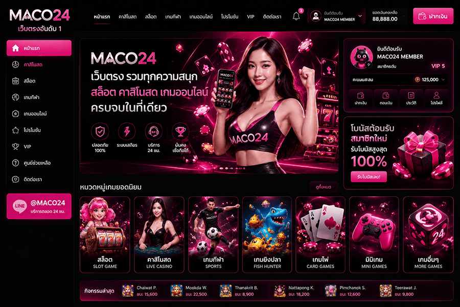 MACO24