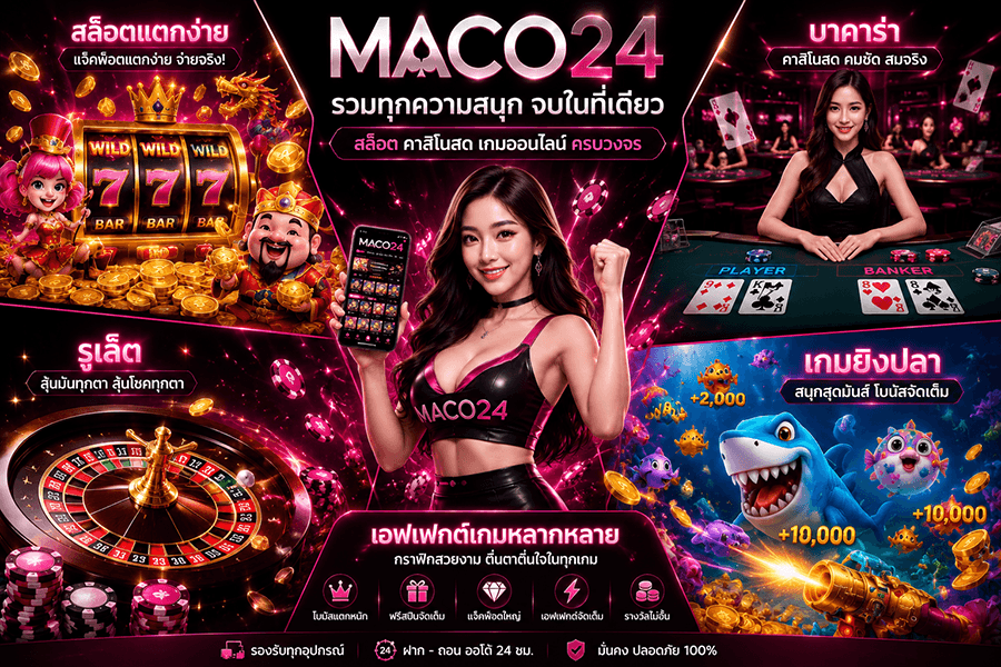 MACO24