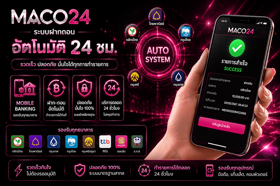 MACO24