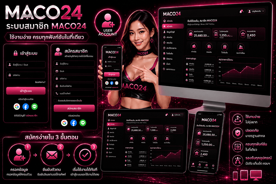 MACO24