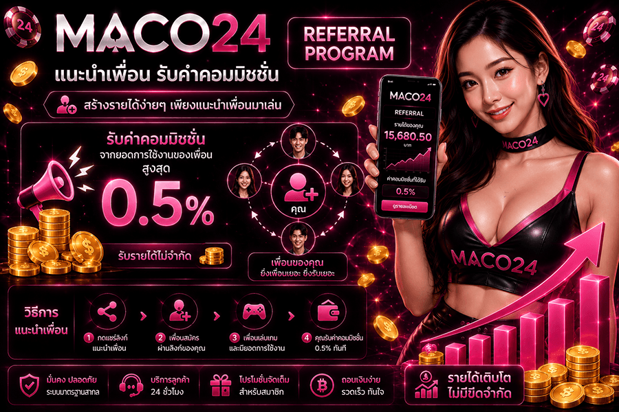 MACO24