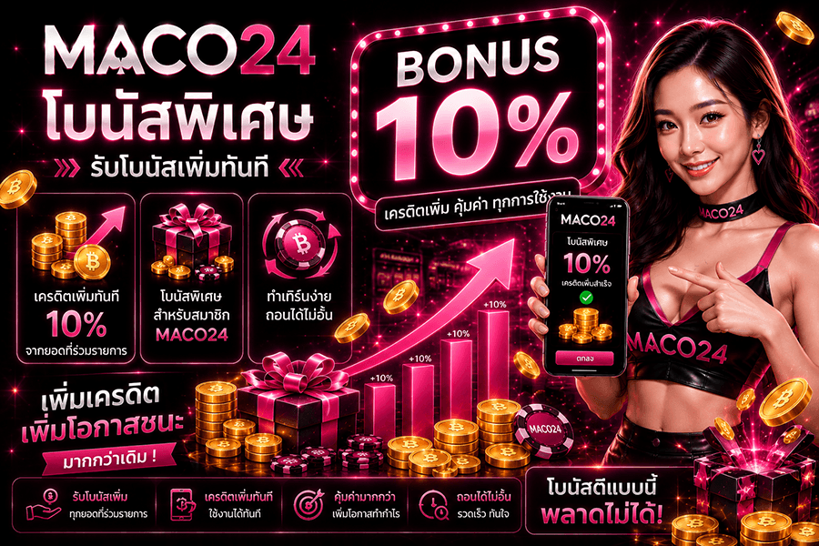 MACO24