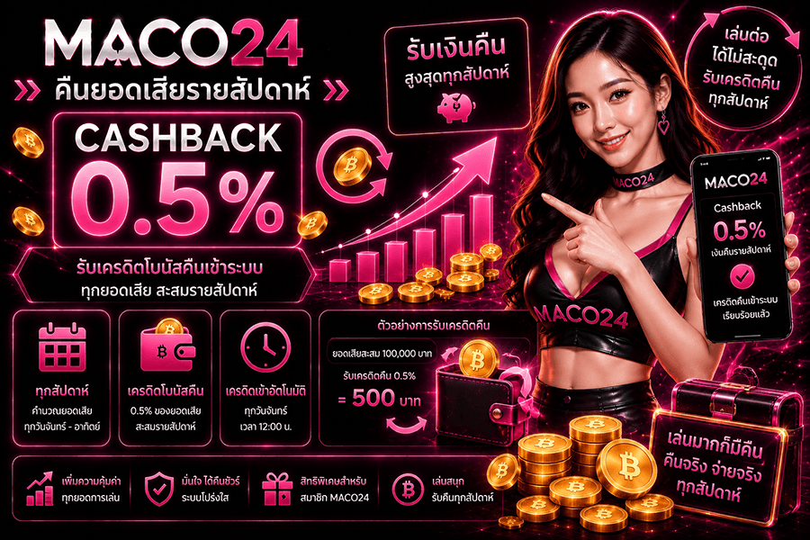 MACO24